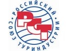 РСТ: компенсации в случае отказов от туров в Израиль зависят от принимающей стороны