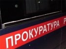 Прокуратура Первоуральска проводит проверку по факту причинения школьнику телесных повреждений. Видео