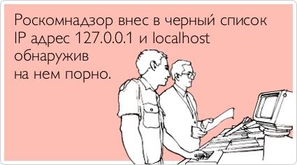 localhost
