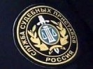 В Первоуральске судебный пристав-исполнитель предстанет перед судом по обвинению в халатности