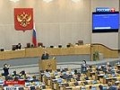 Дума во втором чтении одобрила "антимагнитский" закон. "За" голосовал покойный единоросс