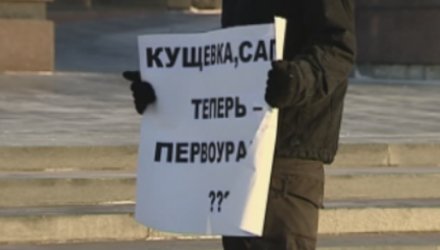 Мэр Первоуральска Юрий Переверзев грозит горожанам второй Кущевкой и второй Сагрой