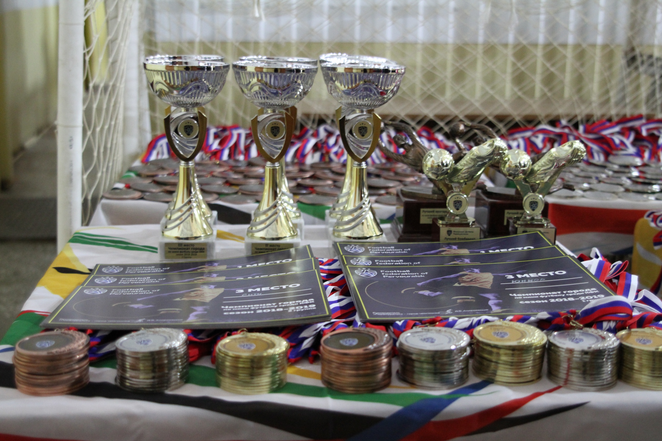 Федерация футбола Первоуральска наградила более 350 призеров сезона 2018-2019