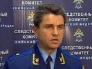 СК взял под особый контроль обращение депутата Госдумы от ЕР по делу Навального