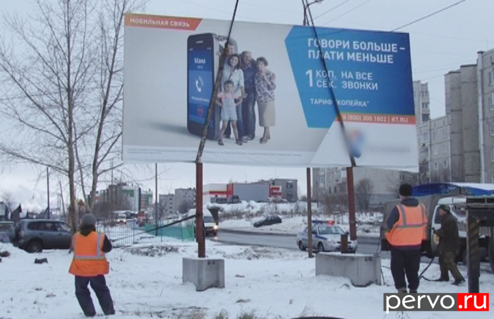 В Первоуральске разработана новая концепция наружной рекламы