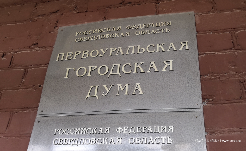 8 вопросов на повестки думы