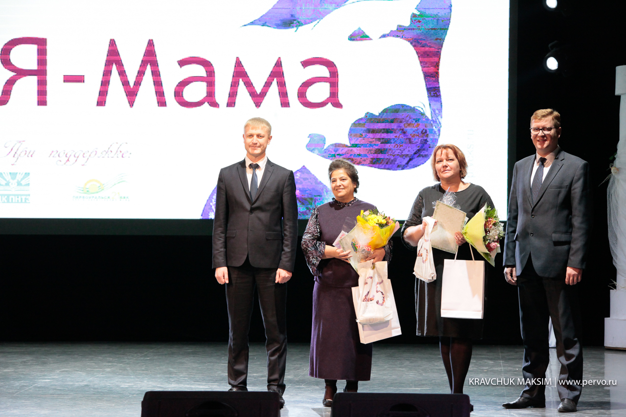 Первоуралочек поздравили с Днем матери