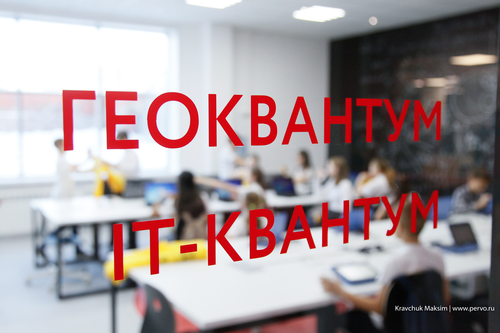 Забилось стальное сердце «Кванториума»