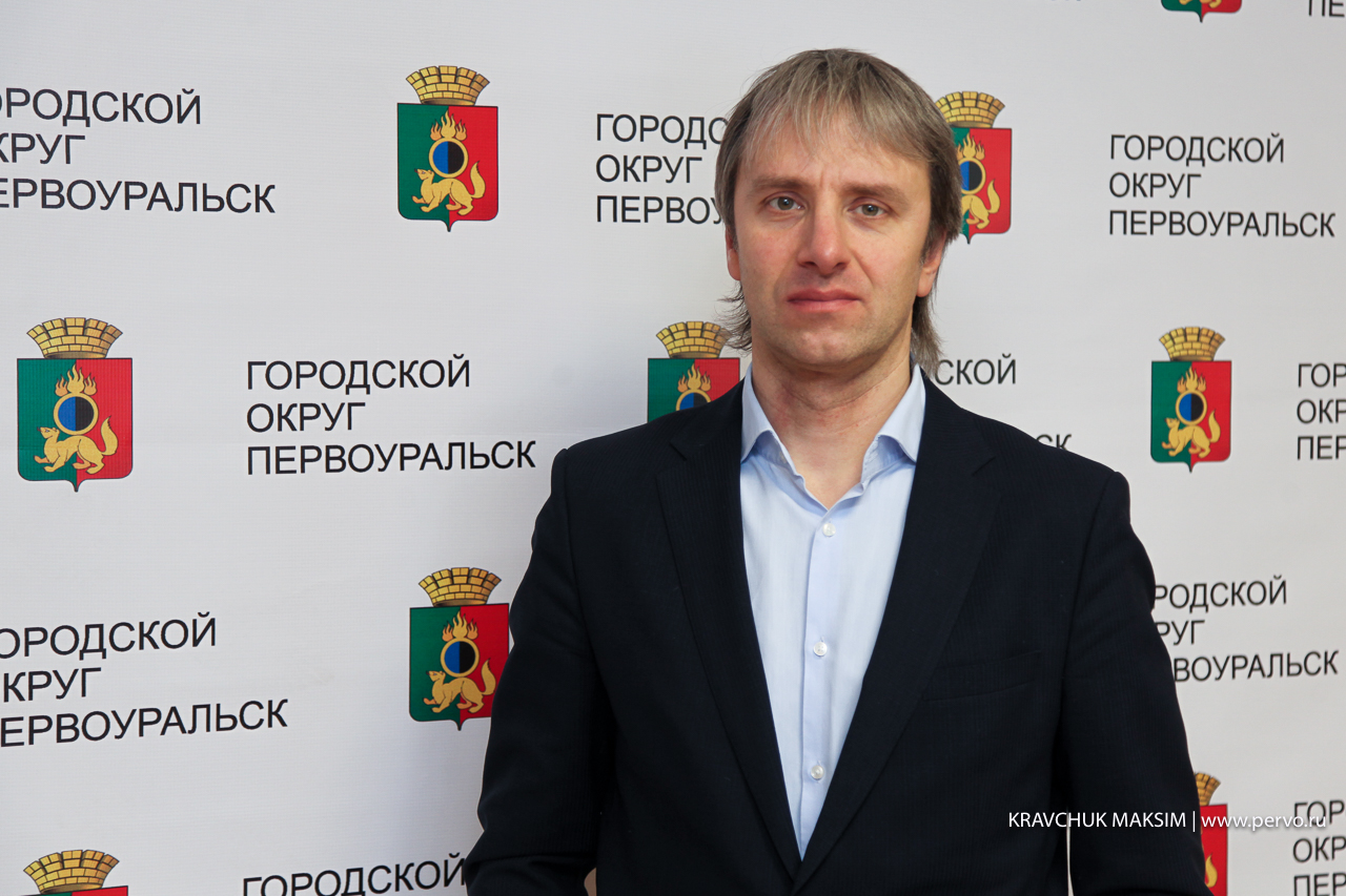 «Наша задача: повысить качество жизни первоуральцев»