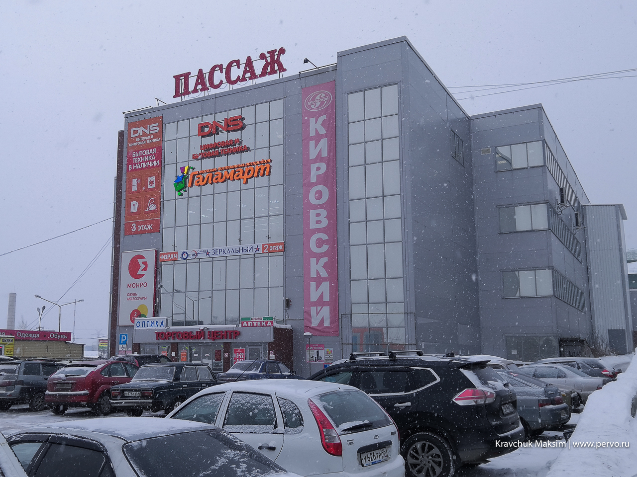 ТЦ проверят по-новому