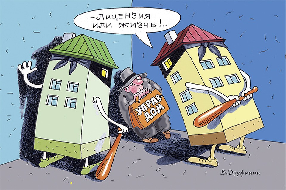 «Жилищный сервис» попался на подделке документов