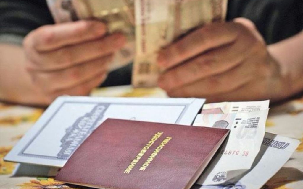 Вырос размер надбавки к пенсии по возрасту