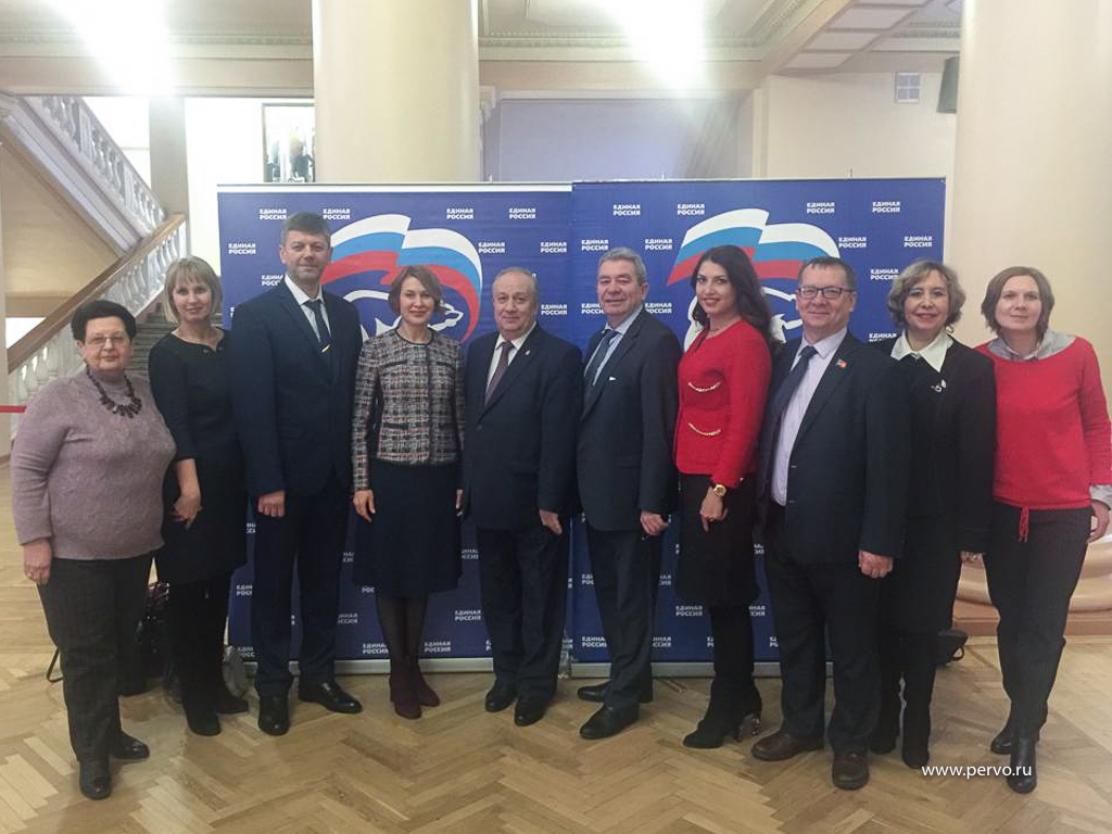 Депутаты приняли участие в XXXV региональной конференции «Единой России»