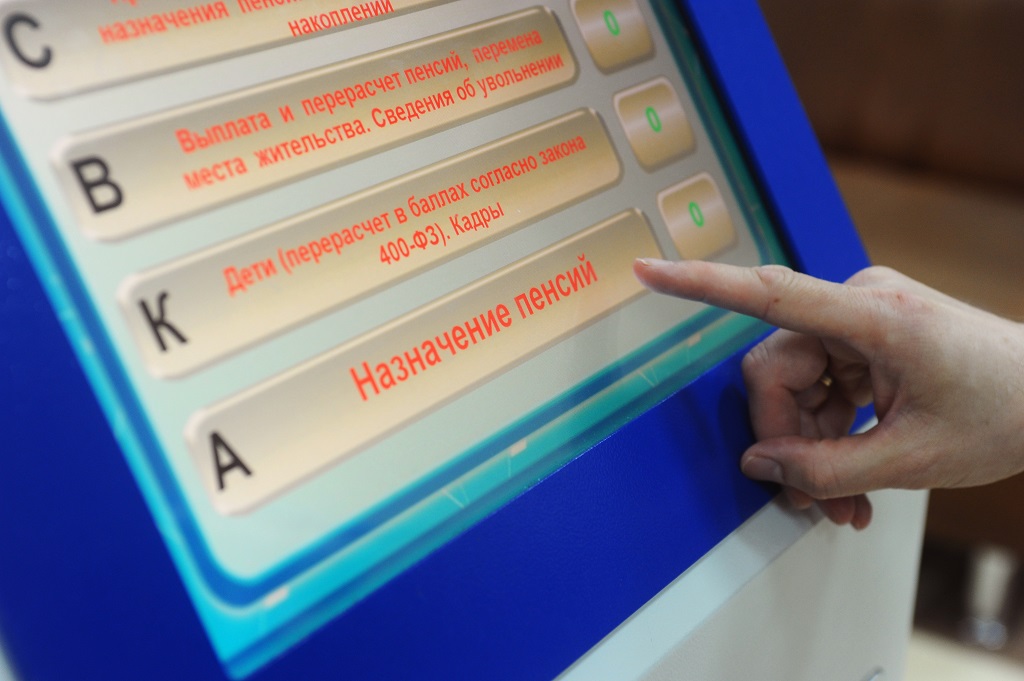 Пенсии хотят передавать по наследству