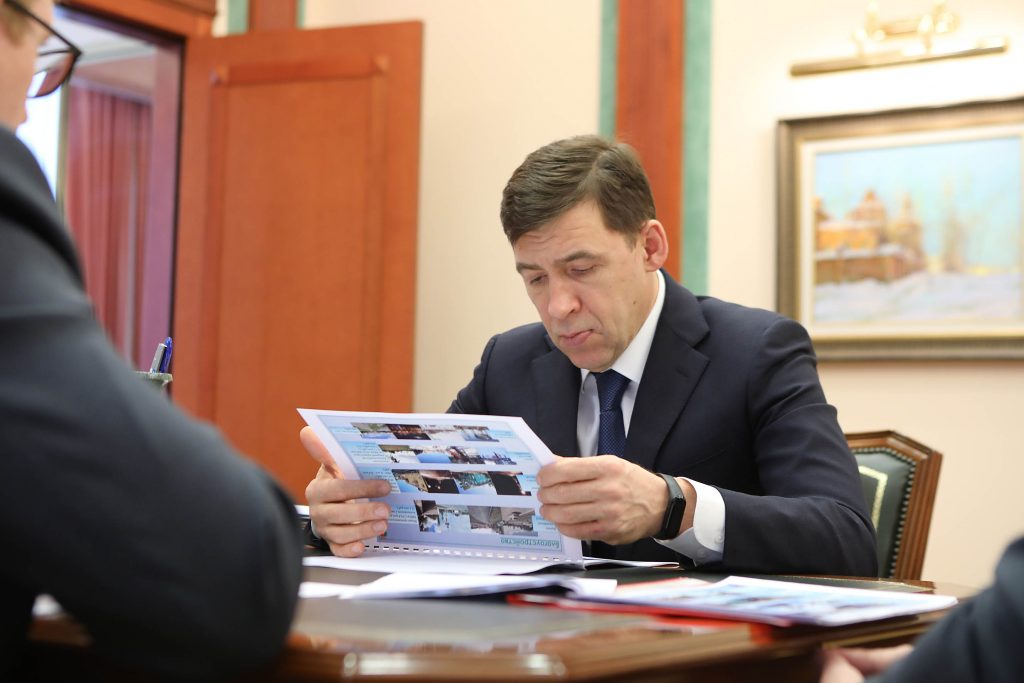 Куйвашев оценит комфорт городской среды Первоуральска