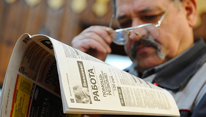 Первоуральск попал в середину всероссийского рейтинга безработицы