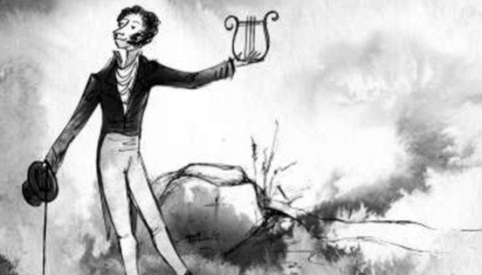 МВД России запустило всероссийский поэтический флешмоб