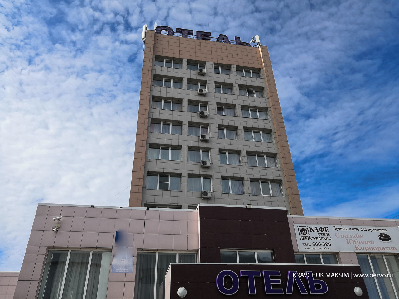 В Первоуральске введут туристический налог на «воздух»