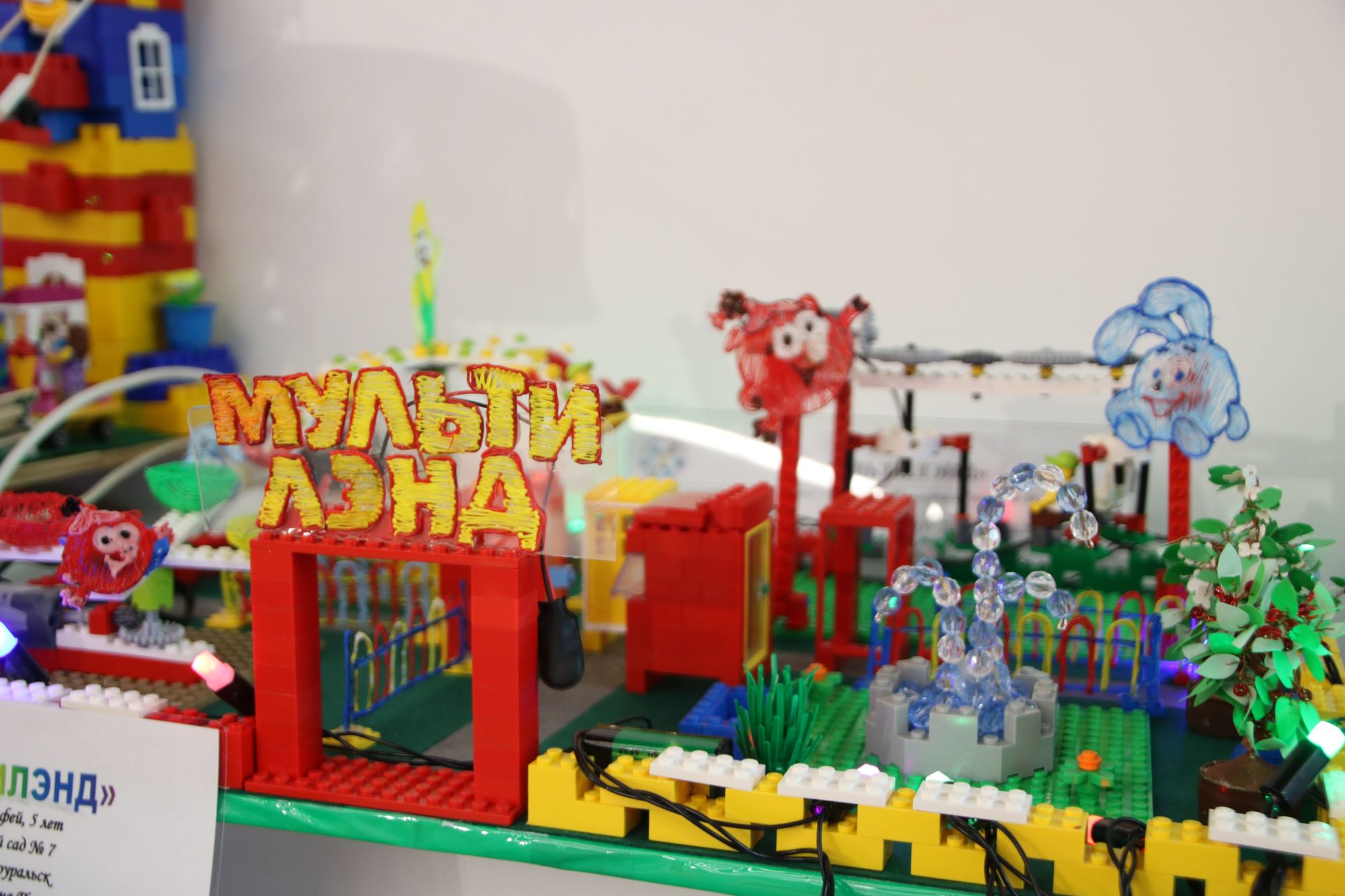 В субботу в Первоуральске прошел областной фестиваль «Техно-квест»