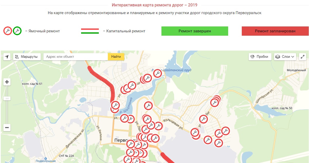 Администрация Первоуральска запустила интерактивную карту ремонта дорог