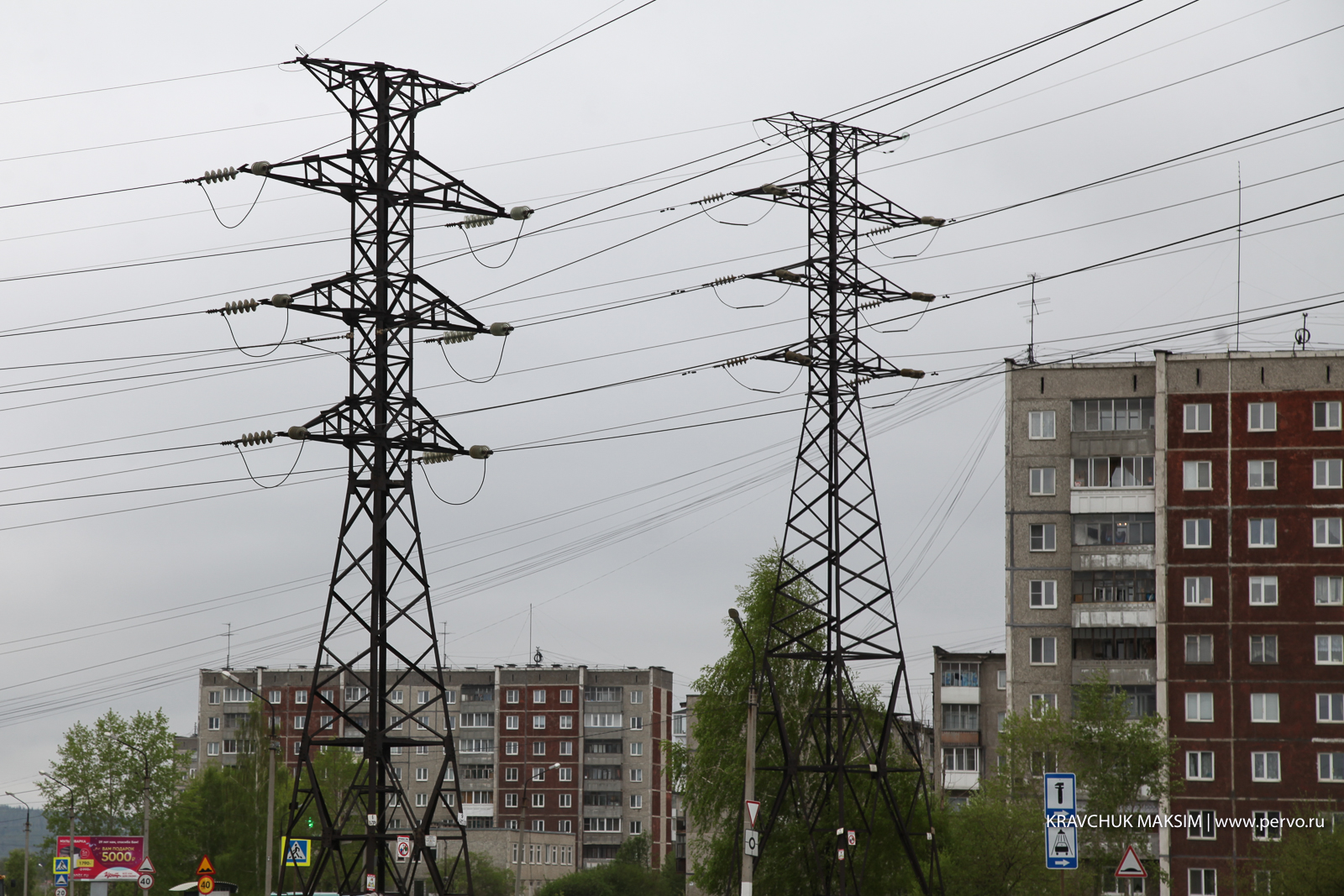 Утверждена нова программа развития электроэнергетики на 2020-2024 годы