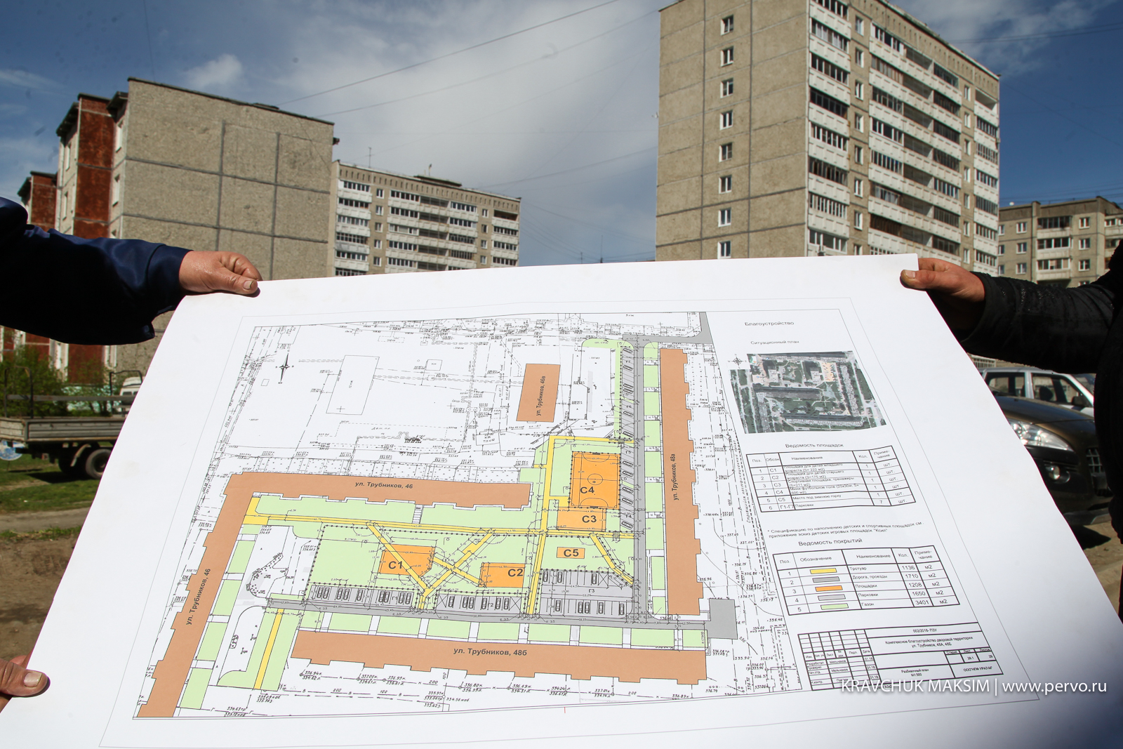 Жители сами решили, каким должен быть их двор