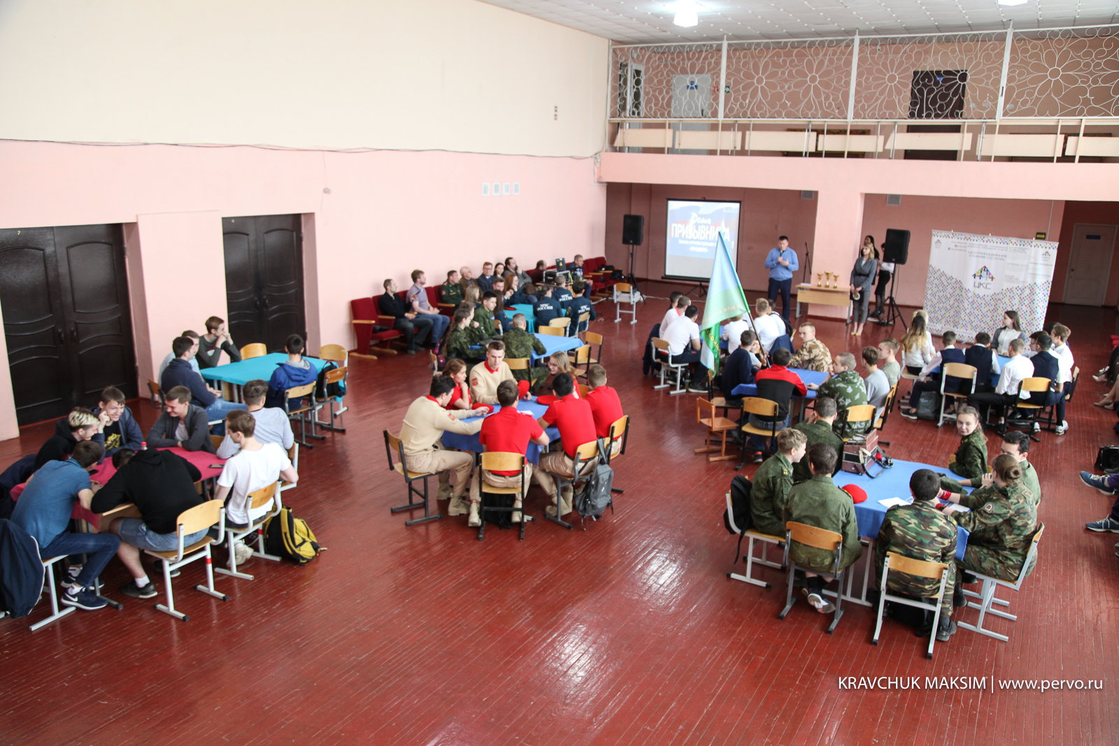 Военно-спортивный праздник «День призывника»