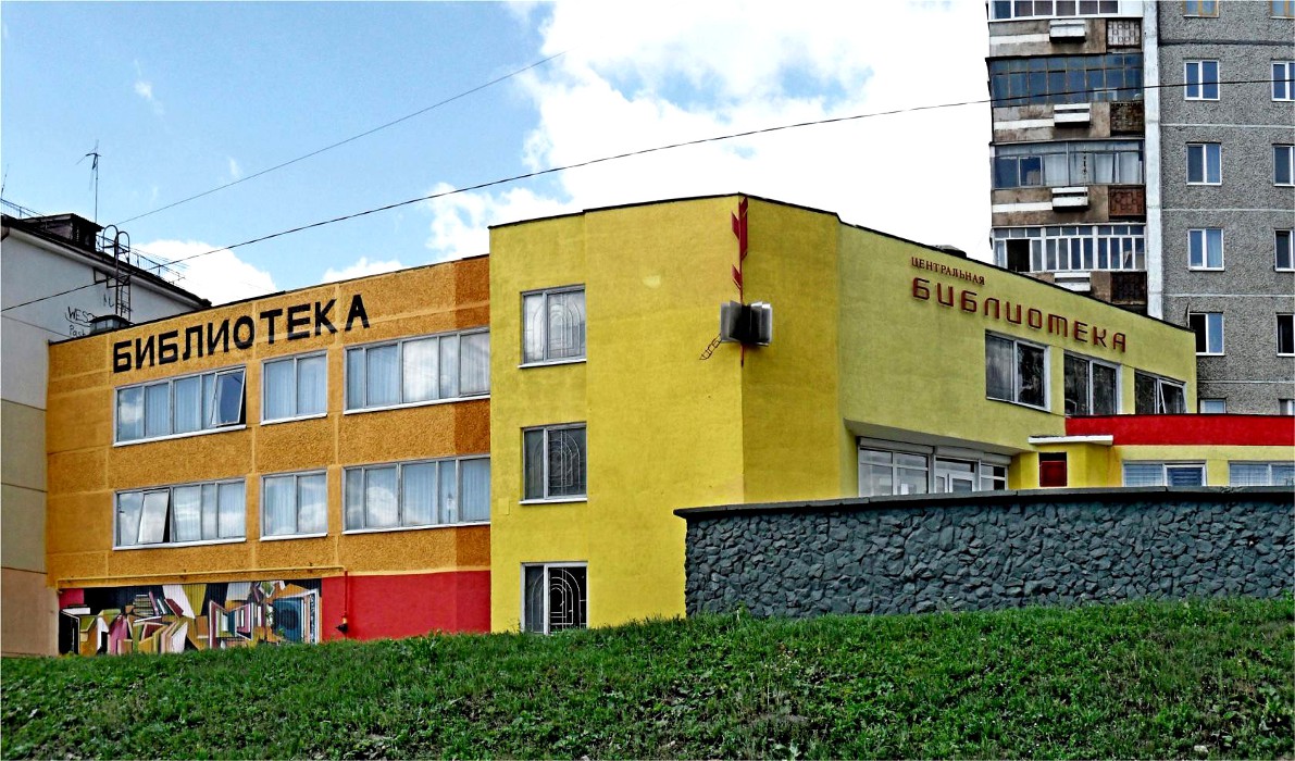 Первоуральск остается самым читающим городом