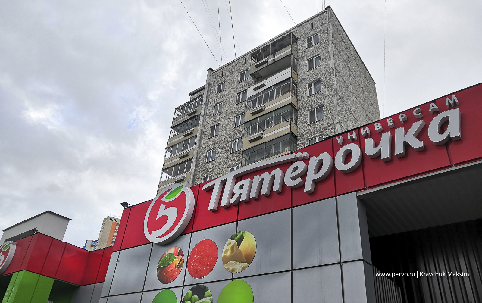 AliExpress будет доставлять товары в «Пятерочку»