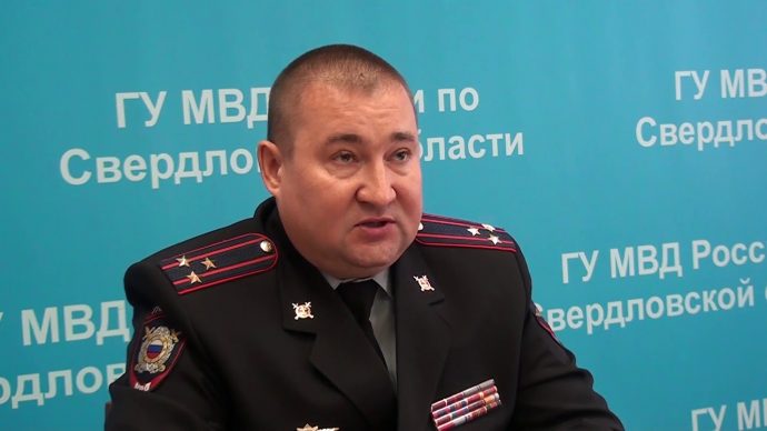 ОМВД Первоуральска возглавил начальник свердловского бюро интерпола