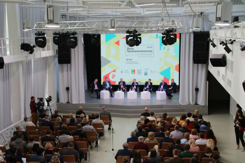 В Первоуральске прошел XIII предпринимательский форум Западного управленческого округа