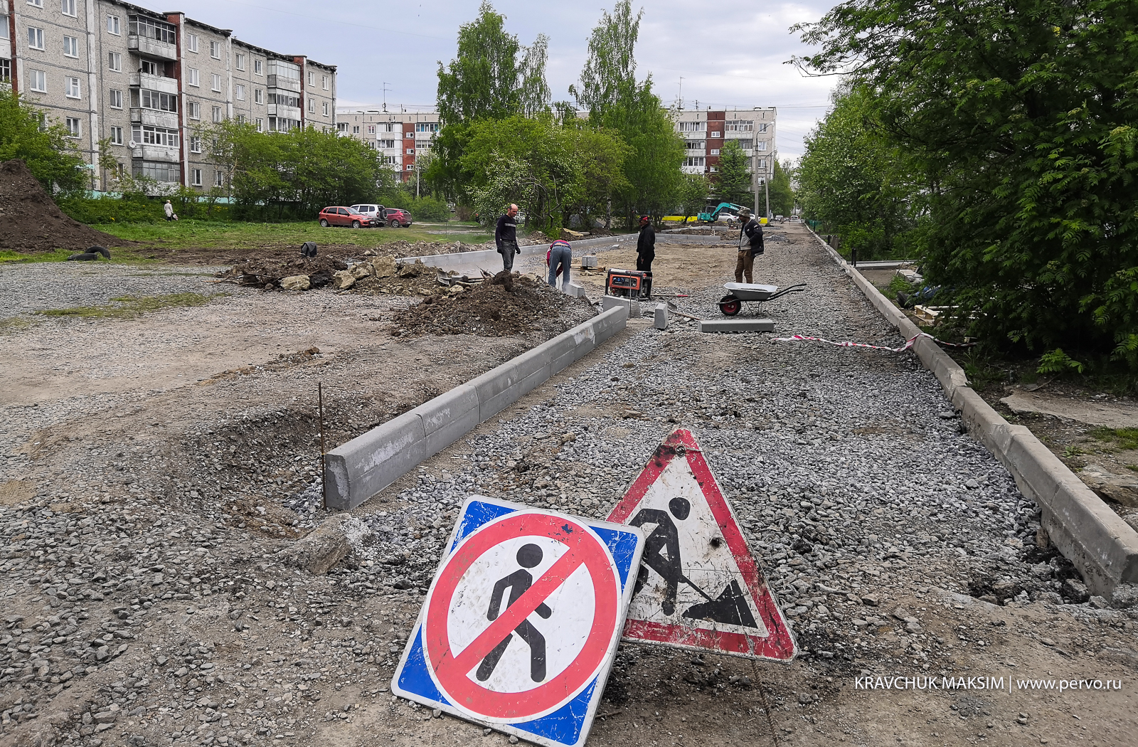 «Комфортная среда»: во дворе на Трубников закипела работа