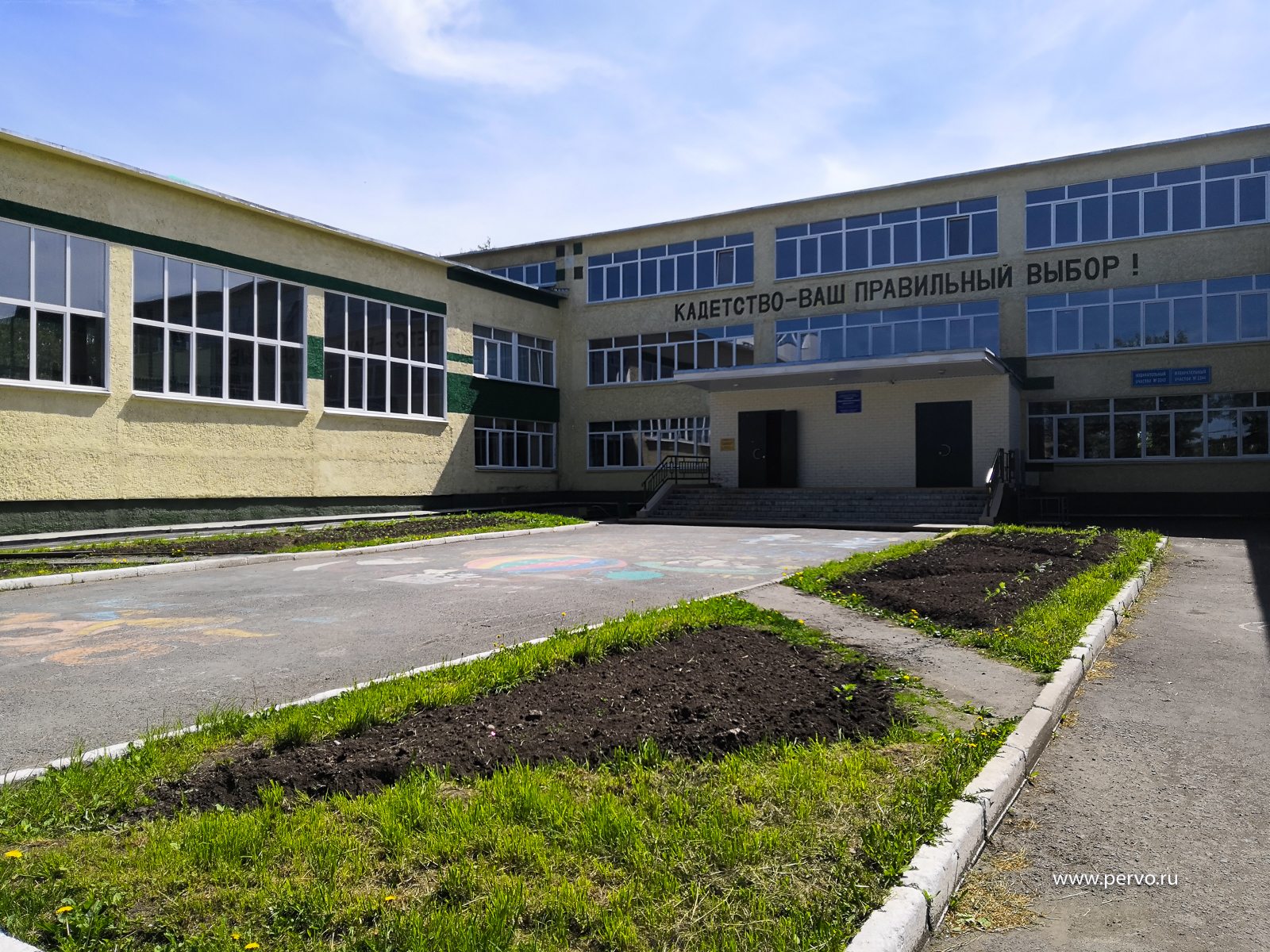 Предприятие, которое готовит еду для школы №3 нарушало санитарные нормы