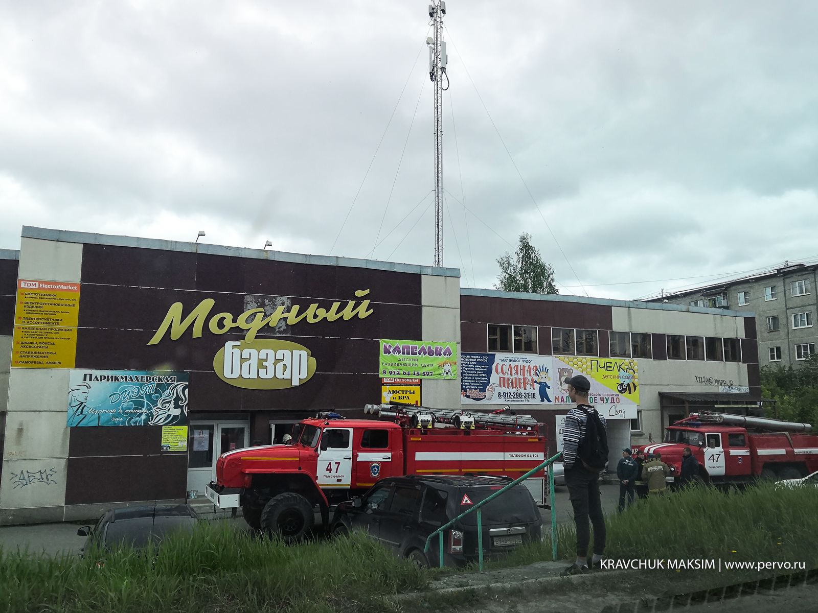 В ТЦ «Модный базар» произошло замыкание проводки