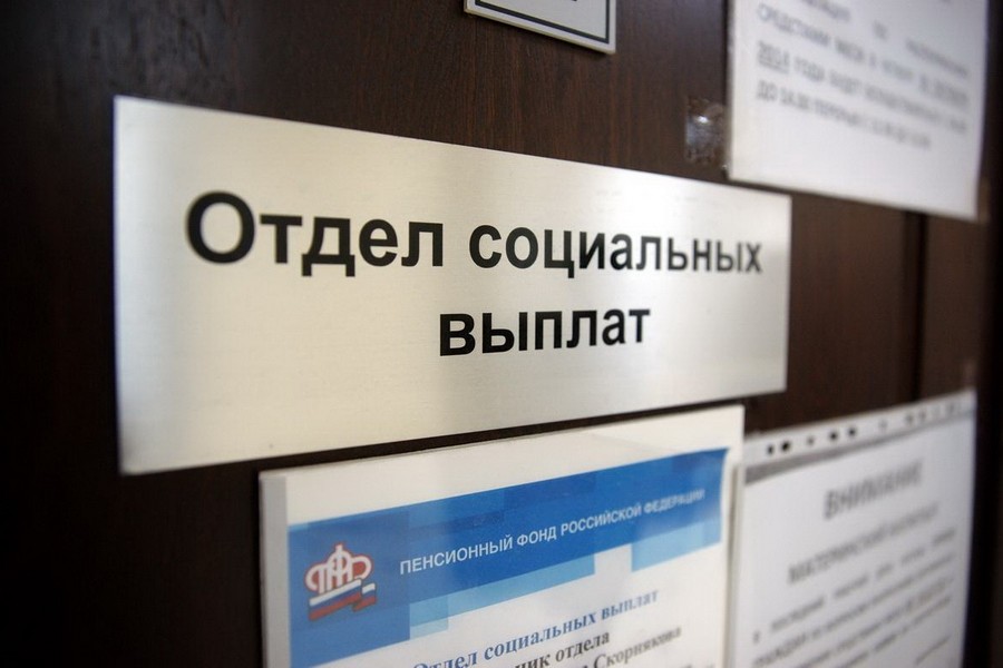 Пошли на «МИР»овую