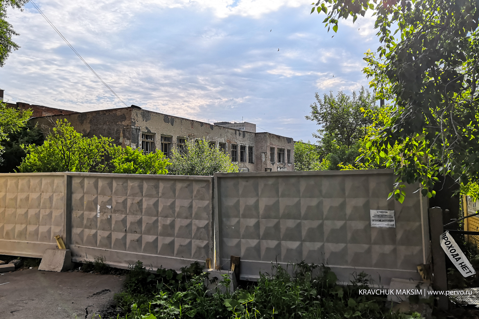 Определился подрядчик, который снесет заброшенное здание в центре Первоуральска