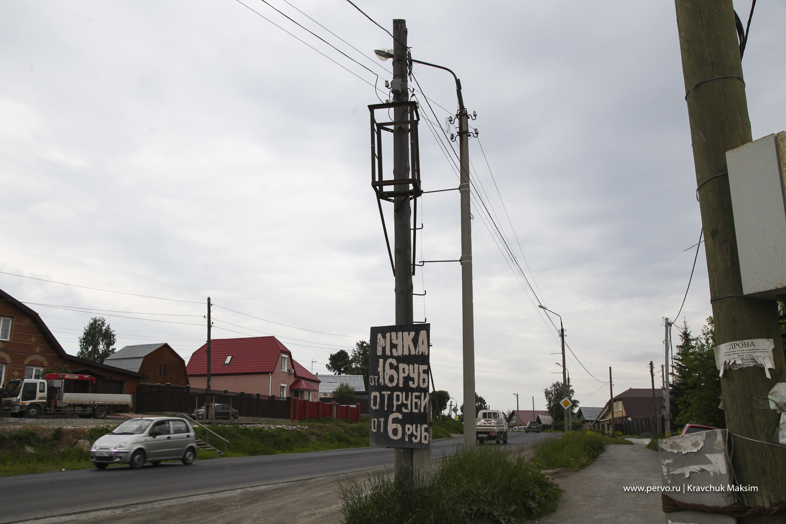 На улице Орджоникидзе установят 66 новых опор освещения