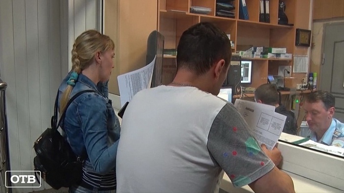 На супругов из Первоуральска без их ведома оформили микрозаймы на 400 тысяч рублей