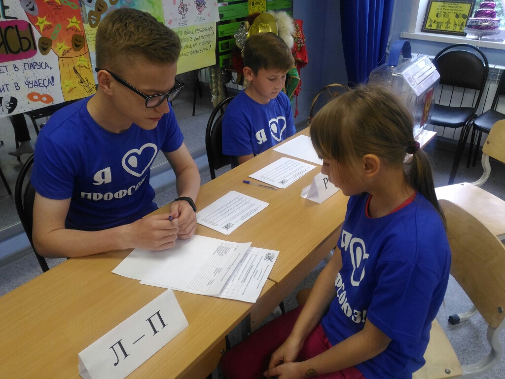 В дворовом клубе «Голубь мира» сегодня прошли выборы