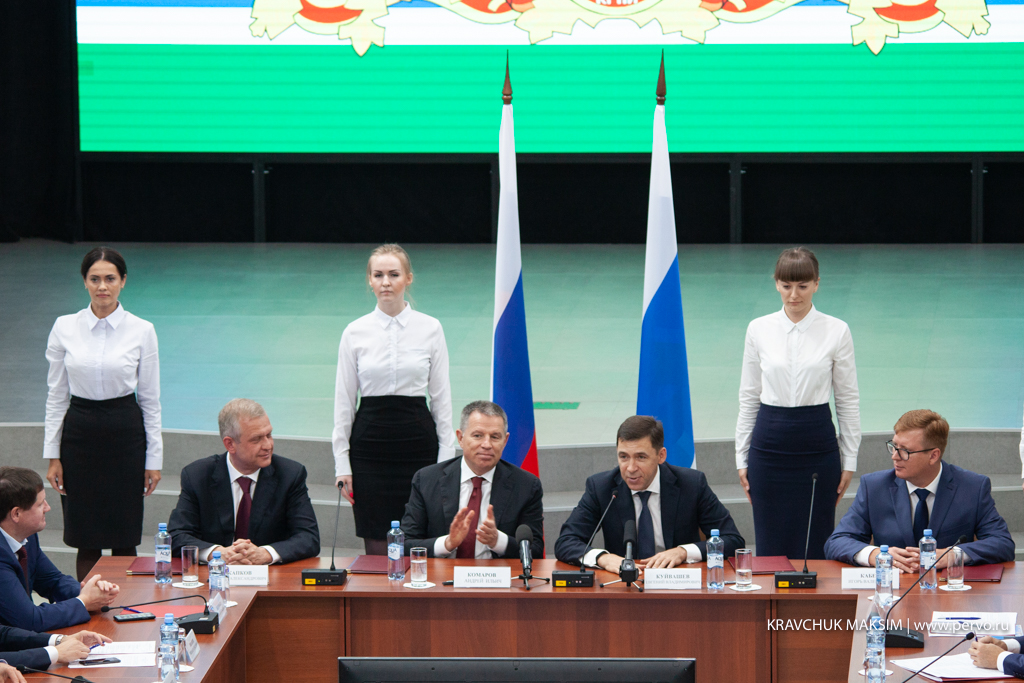 Группа ЧТПЗ объявляет старт реализации Комплексной программы развития Первоуральска