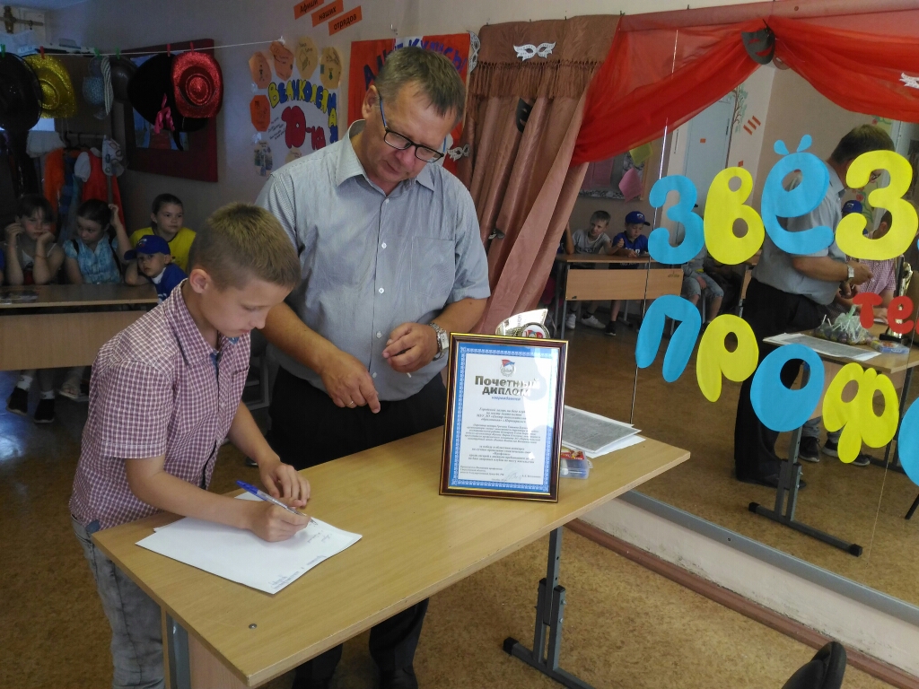 Воспитанники дворового клуба подписали коллективный договор