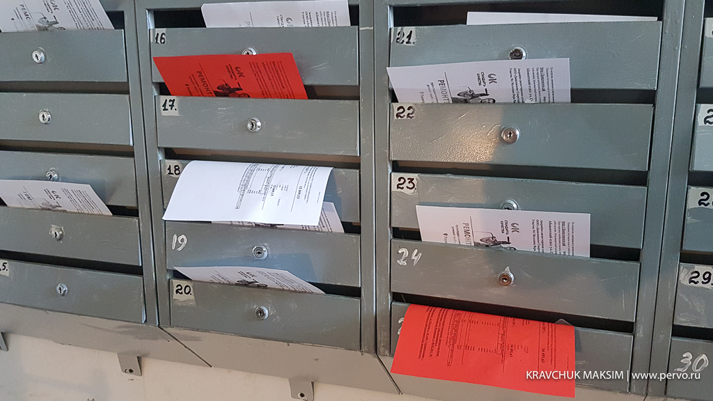 Холодная вода теперь в квитанциях «ЭнергосбыТ Плюс»