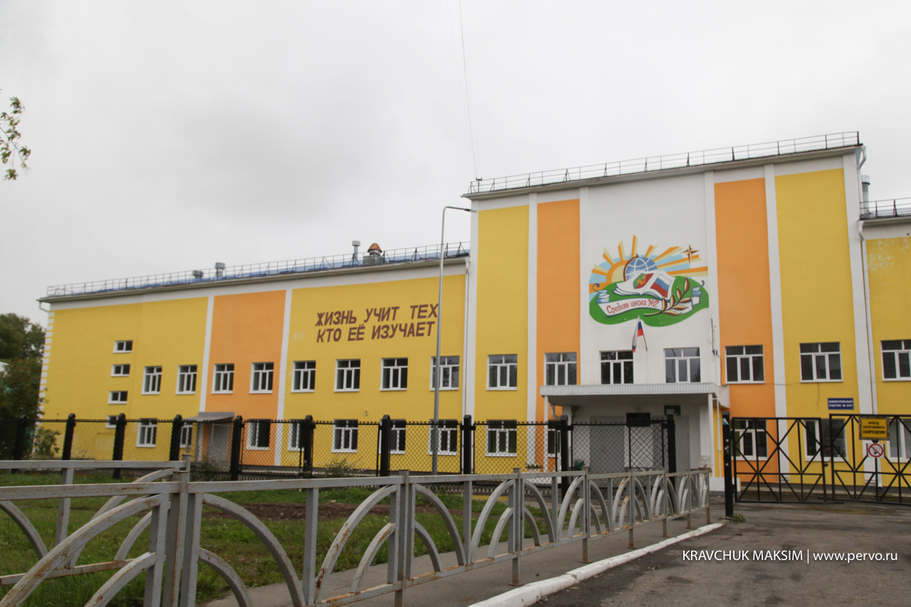 Школы готовятся к итоговой приемке перед Днем знаний