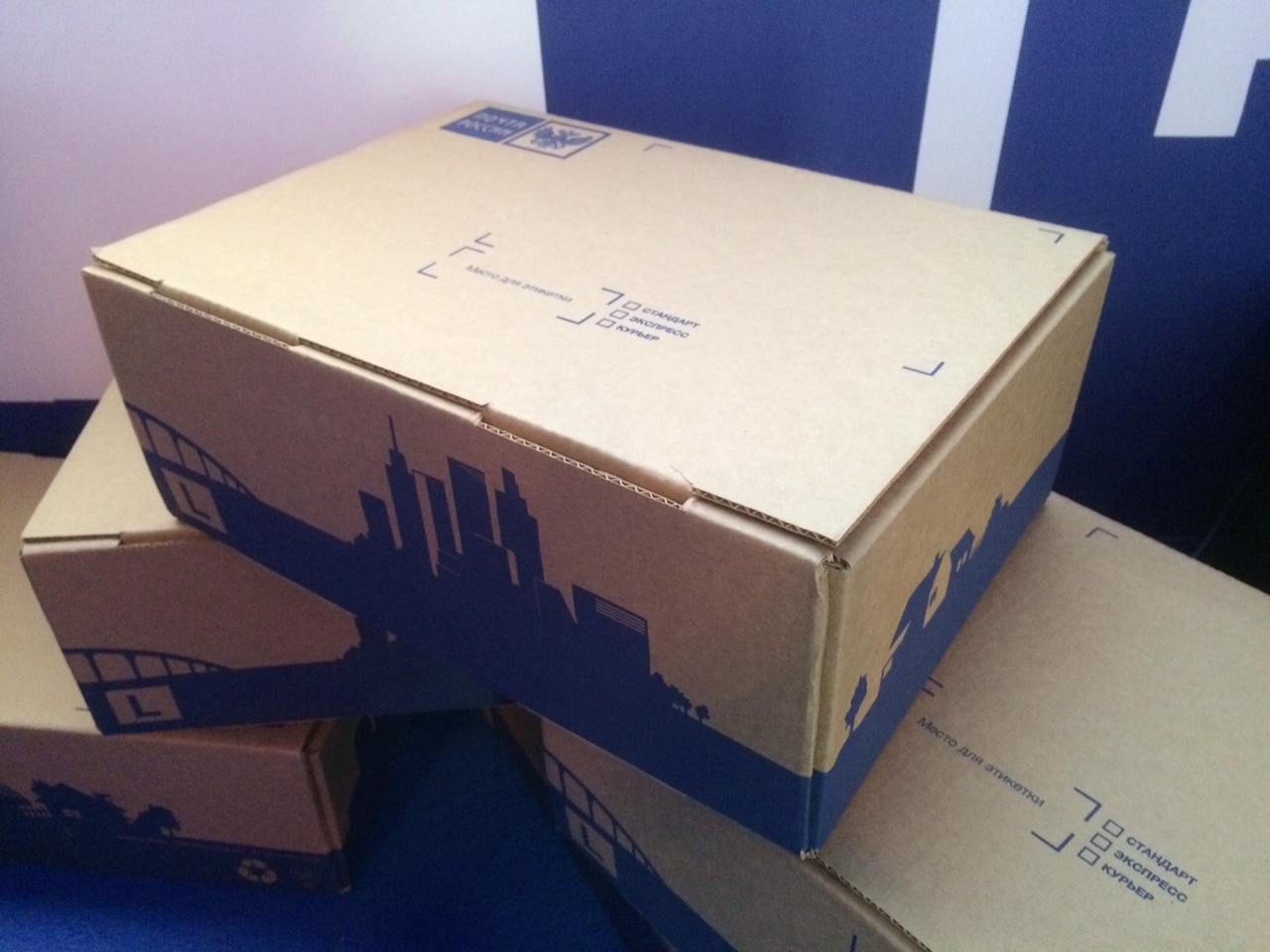 Первоуральцы смогут отправлять посылки в новой гофротаре