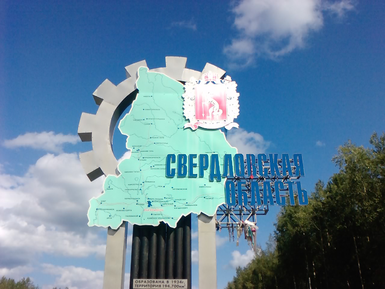 Нацпроекты с первоуральским уклоном