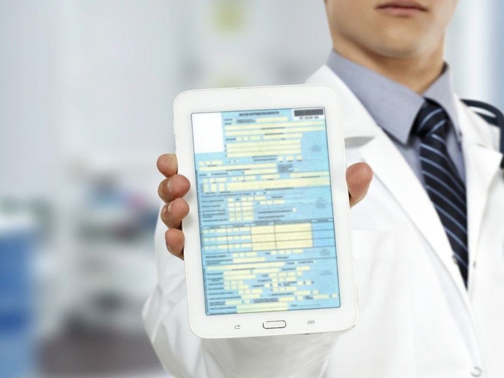 ЭЛН: удобство и надёжность