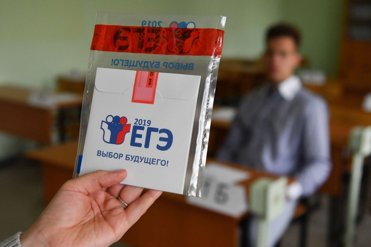 ЕГЭ: в Первоуральске баллы выше, чем по России