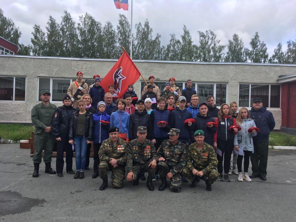 Первоуральцы пополнили ряды «Юнармии»