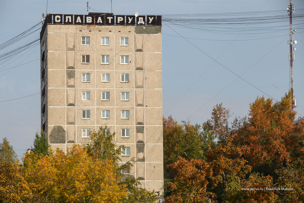 Осень перешла в наступление и готовит первоуральцам первый снег