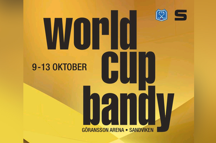 Стали известны состав групп и календарь Кубка мира